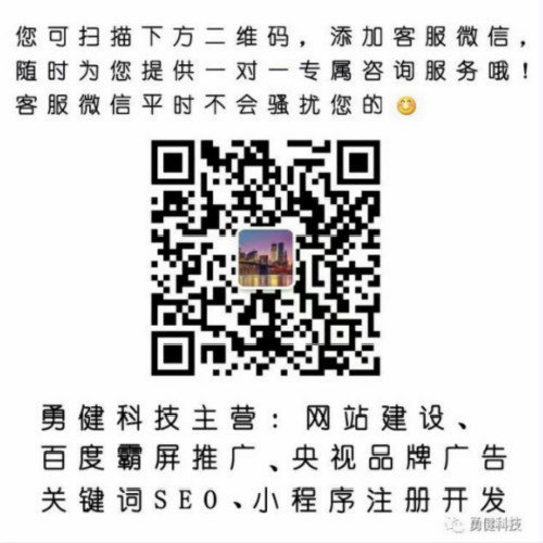 关于快速网站建设的科普,告诉你报价和建站都要注意什么