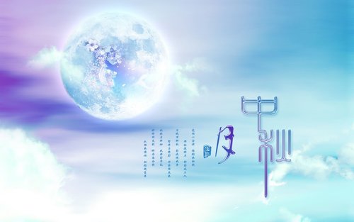 2019年南宁市亮色办公耗材经营部中秋节通知!