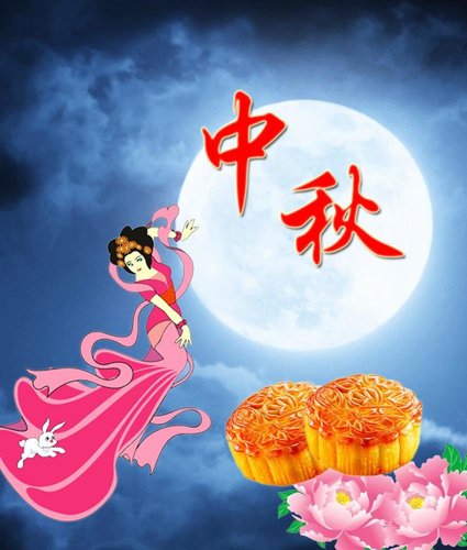 2019年广西南宁市拓能温室科技有限公司中秋节通知!
