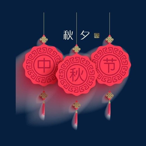 2019年广西海塑管业有限公司中秋节通知!