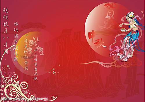 2019年南寧市滕氏蛋品批發部中秋節休息通知！
