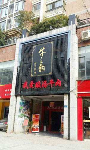 厨房排烟罩处理方法