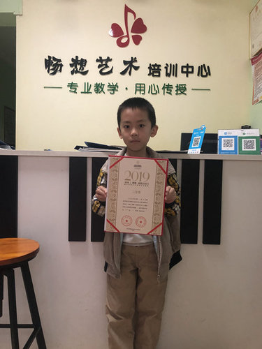 “为了孩子的音乐”,畅想音乐启蒙教学的基本内容发布