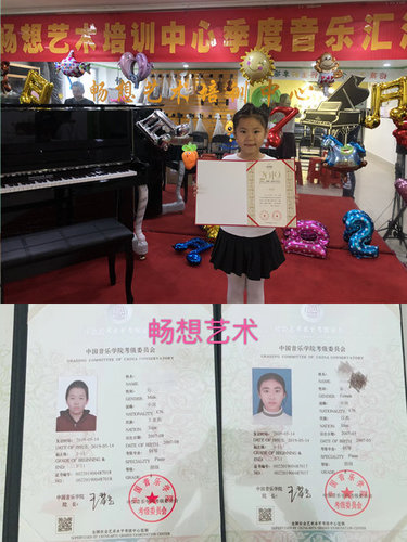 关于少儿“电子琴热”的忧虑和担心