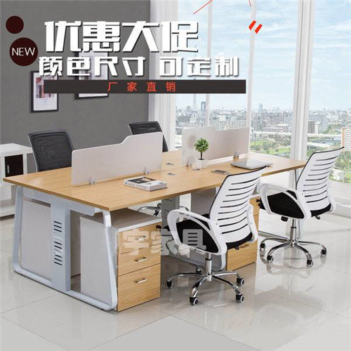 高档办公桌椅