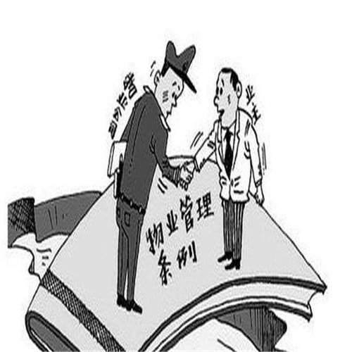 海南物业——物业管理投诉处理的程序