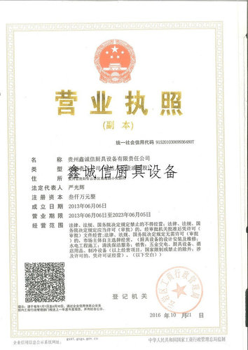 厨房设备有几种原则呢