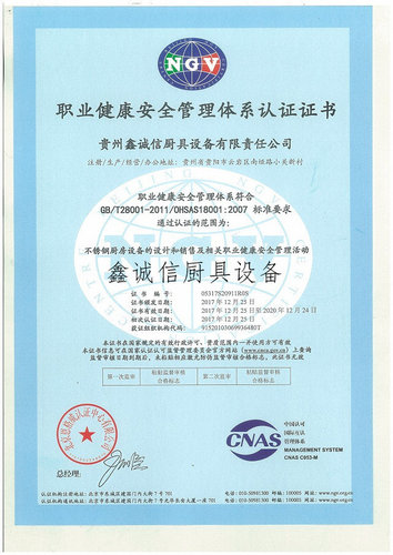 商用厨房和家庭厨房有什么区别呢