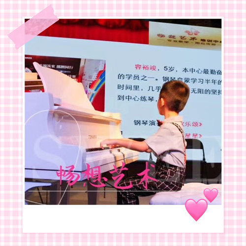 海口少儿钢琴培训课程有什么特点