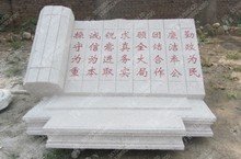 墓碑石材讲究