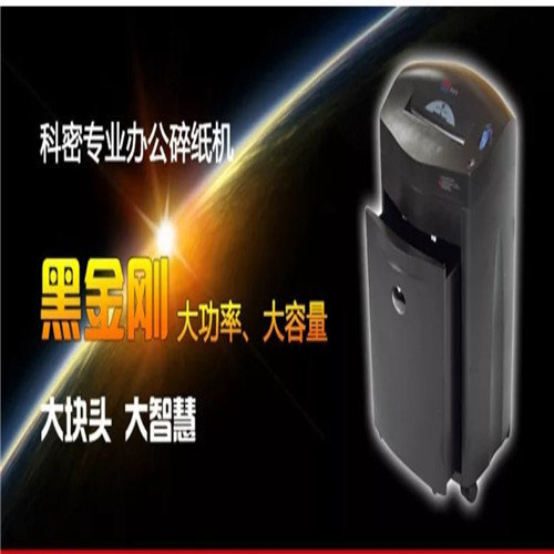 桂林碎纸机发展