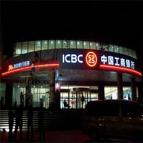 柳州广告设计公司——如何计算发光字广告的价格