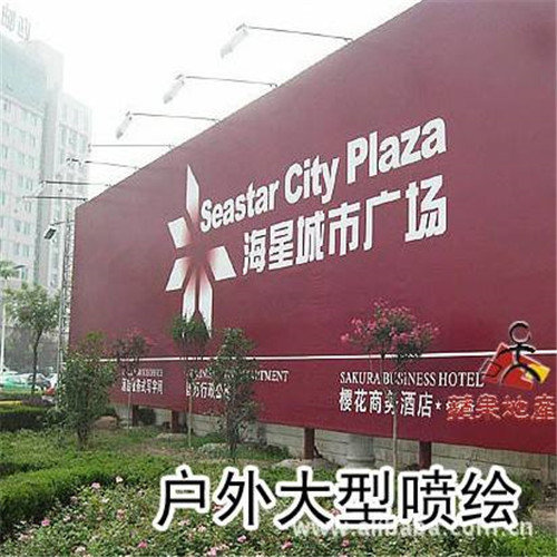 柳州广告设计公司——如何投放户外广告，选择很重要！