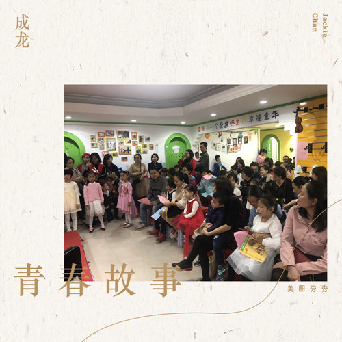 中国钢琴家名人简介