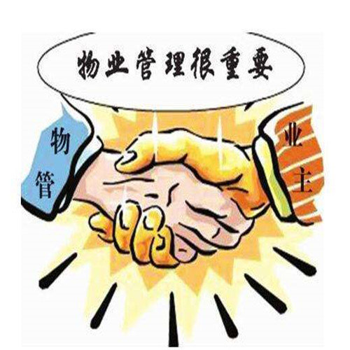 海南物业管理——中消协给国内部分住宅小区物业服务打分:将将及格!