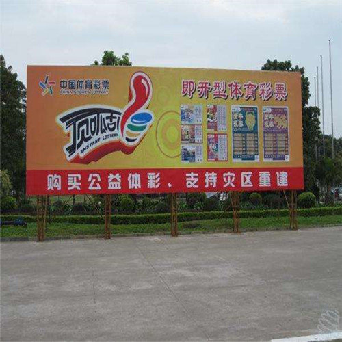 柳州广告设计公司——户外广告牌的制作工艺有哪些？