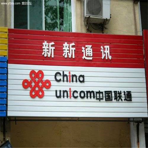 柳州广告设计公司——使用彩钢扣板制作的广告牌都有哪些优势