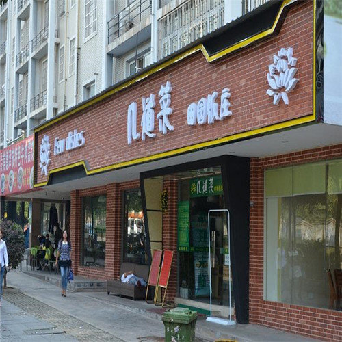 柳州广告设计公司——户外广告提高您的知名度