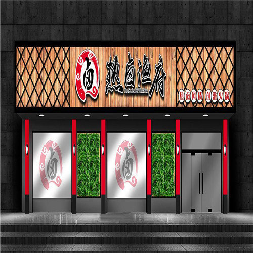 柳州广告设计公司——门店装修设计的几条忠告