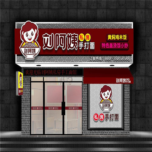 柳州广告设计公司——门口人流量那么大，顾客却不进门？可能是你的餐厅门头出了问题！