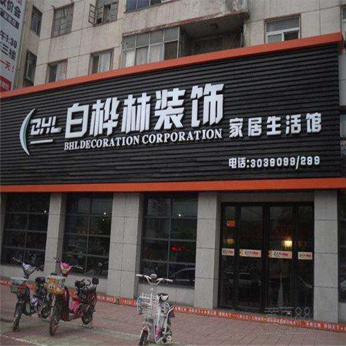 柳州招牌制作——广告制作同一个招牌，价格差在哪？
