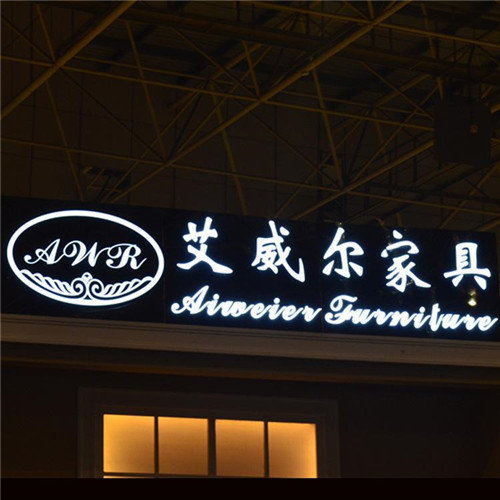 柳州门面装修——门头广告招牌制作问题如何解决