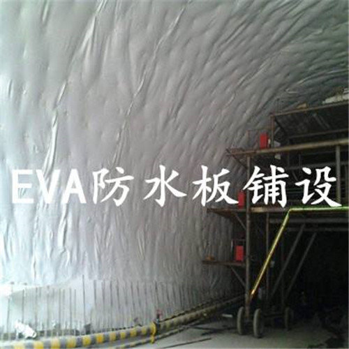 广西土工膜——eva防水板是什么,价格贵不贵?