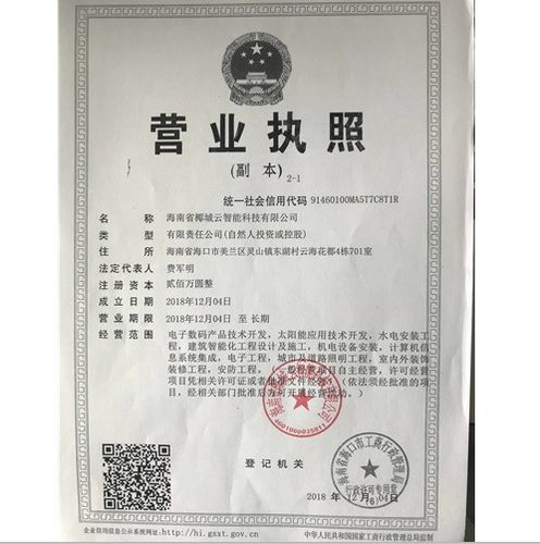 证书一