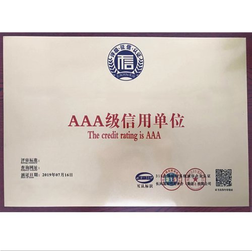 证书五