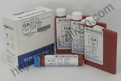 糖化白蛋白测定试剂盒（GA）