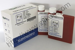 纤维蛋白溶酶原测定试剂盒 PLG