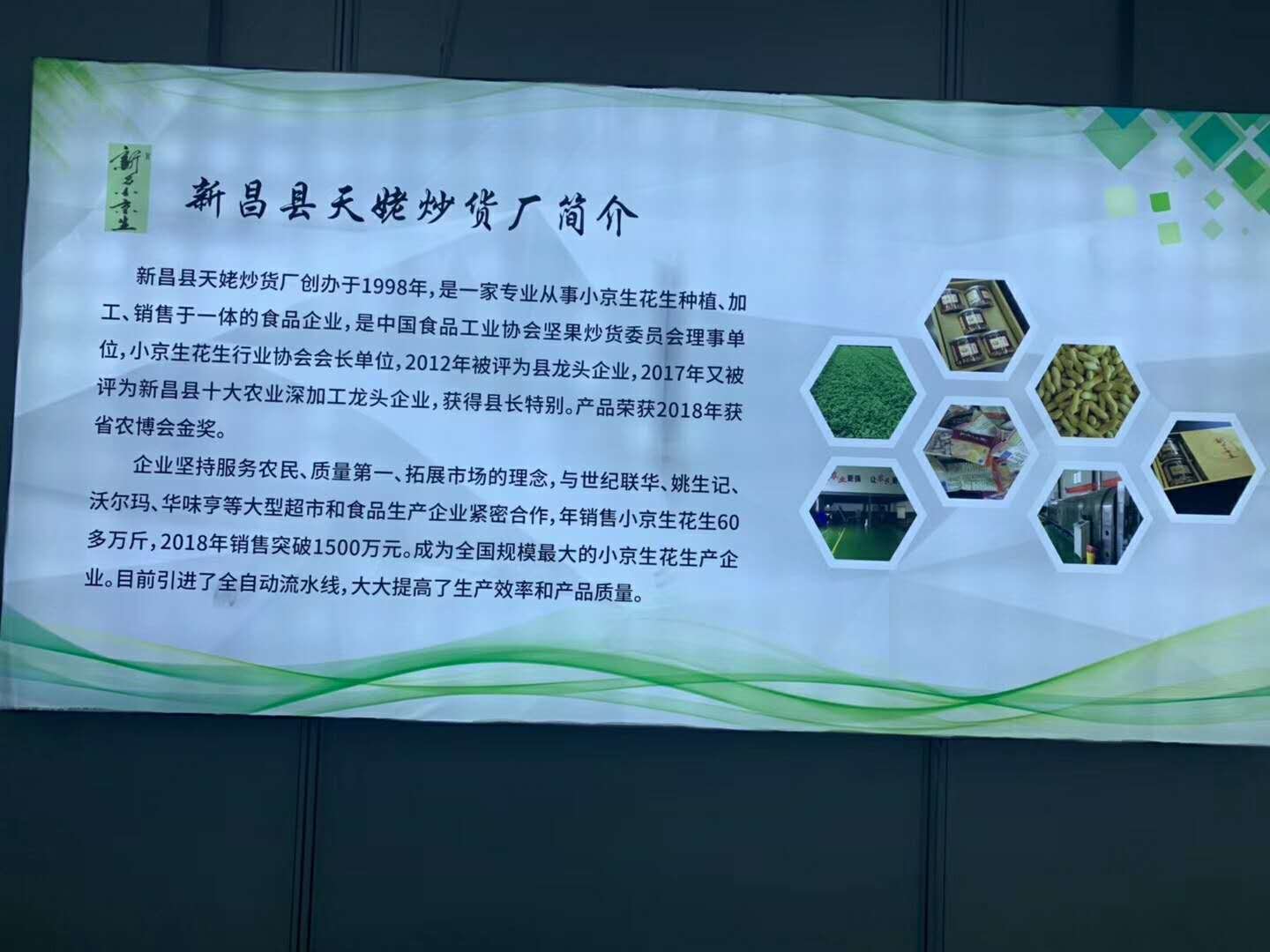 %E5%BE%AE%E4%BF%A1%E5%9B%BE%E7%89%87_201912160959561.jpg