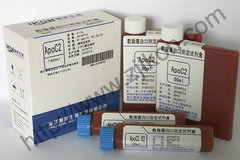 载脂蛋白C2测定试剂盒ApoC2