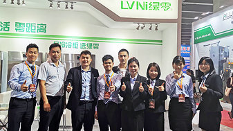 绿零亮相第二十六届广州国际酒店用品展览会