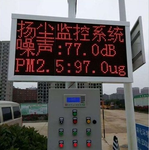 海南将使用扬尘监测系统监测工地扬尘