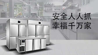 厨房设备用电规范注意哪些操作