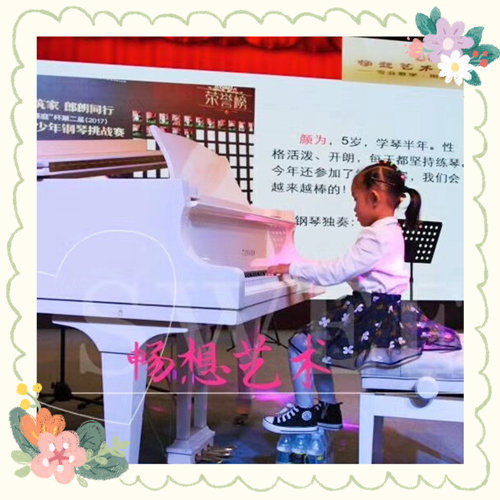 2020鼠年春节期间对所有钢琴学员祝福