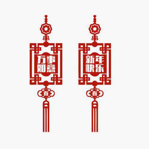 紹興佳寶紡織機械科技有限公司祝您新春快樂！