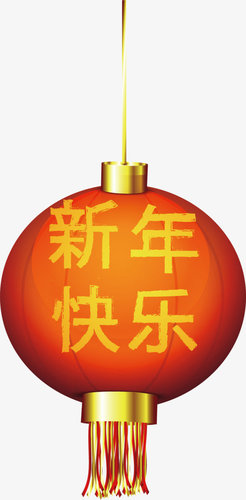 嵊州市叶峰科技有限公司祝您新春快乐!