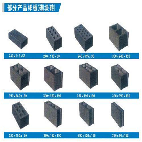 海口加气砖批发——常规加气砖尺寸要求