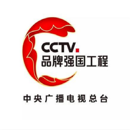 总台“品牌强国工程”入选企业全力支援疫情防控