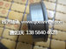 F205KRR1116