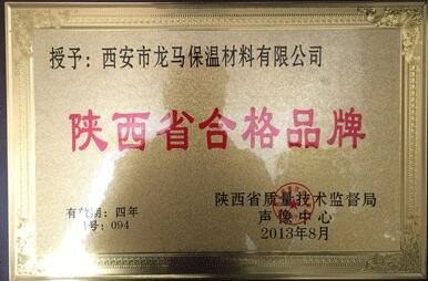 陕西保温板厂家选西安龙马外墙保温板厂家价格低,产品性能良好