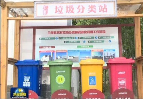 央视快评:推行垃圾分类 践行绿色发展