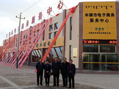 丰镇市珍佰农业有限公司