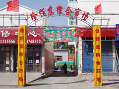http://images.hisupplier.com/var/userImages/202003/19/114104019682_240.jpg