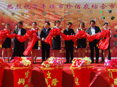 http://images.hisupplier.com/var/userImages/202003/19/114104166809_240.jpg