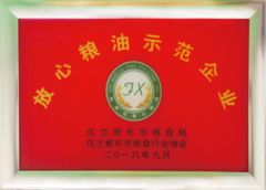 http://images.hisupplier.com/var/userImages/202003/21/163859188779_240.png