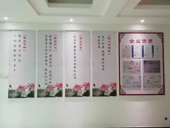 http://images.hisupplier.com/var/userImages/202003/26/134019466919_240.jpg