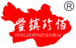 丰镇市珍佰农业有限公司